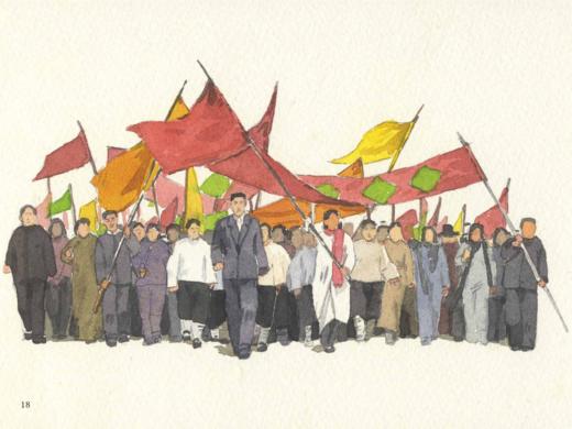 黄河在咆哮   “信仰的力量——红色基因传承故事”丛书 商品图5