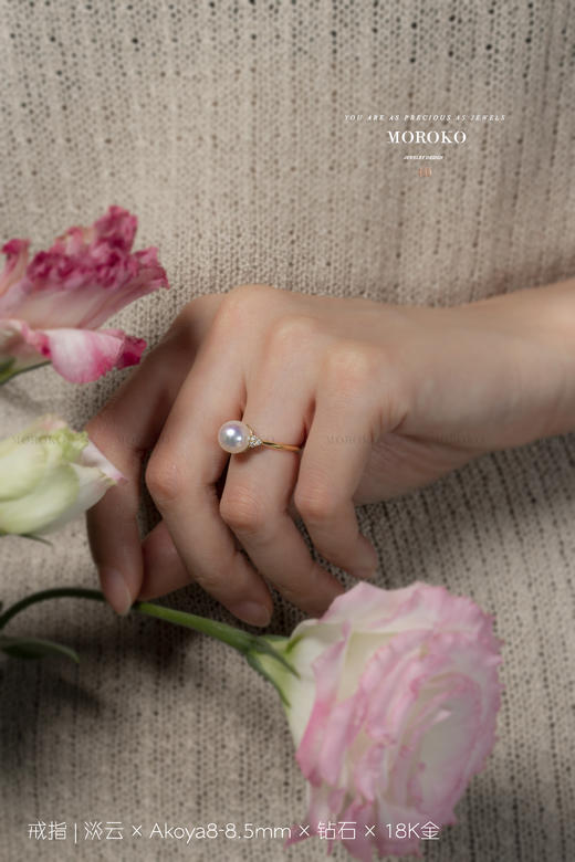 淡云「戒指」/ Nube 商品图4