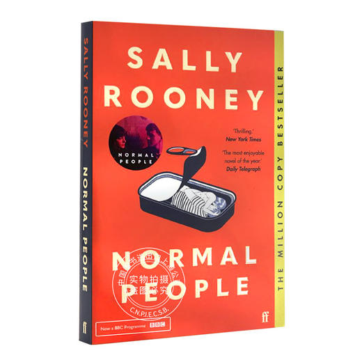 普通人 Normal People   萨莉·鲁尼 Sally Rooney 商品图1