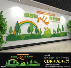 应该怎么保护青少年心理健康？