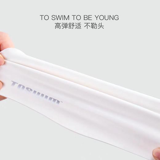 【云优选】TOSWIM拓胜泳帽女长发专用防水不勒头硅胶大号女士 商品图2