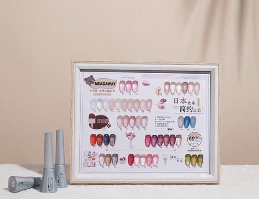 宝贝熊48色透色套装 商品图0