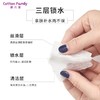 【美妆工具】*一次性洗脸巾化妆棉干湿两用盒装 商品缩略图1
