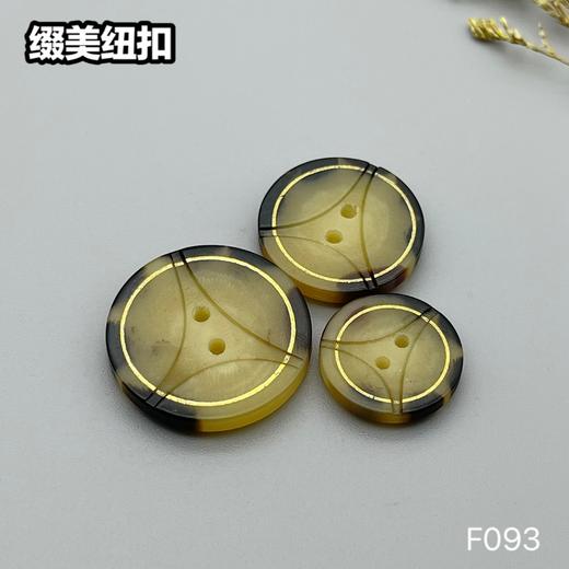 F093(整包购买) 商品图3