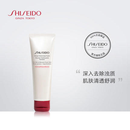 【1F】资生堂肌活焕彩洁面膏125ml 商品图0