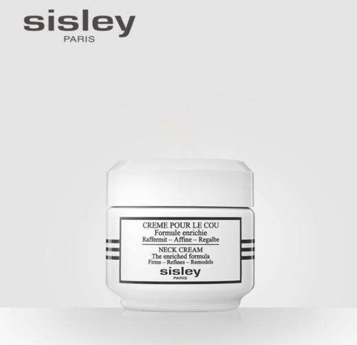 【1F】希思黎紧致美颈乳霜50ml 商品图0