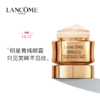 【1F】兰蔻菁纯臻颜焕亮眼霜 商品缩略图0