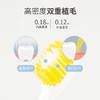 ByITO艾特柔 软毛牙 刷（两支装） 商品缩略图2