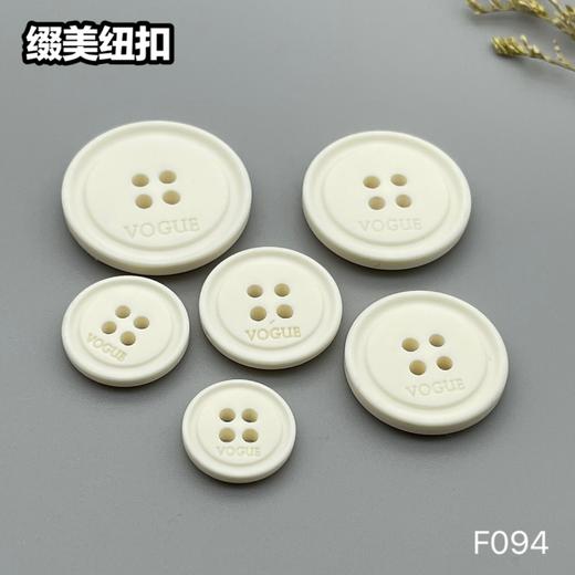 F094(整包购买) 商品图0