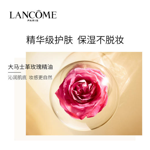 【1F】兰蔻菁纯精华粉饼 商品图2