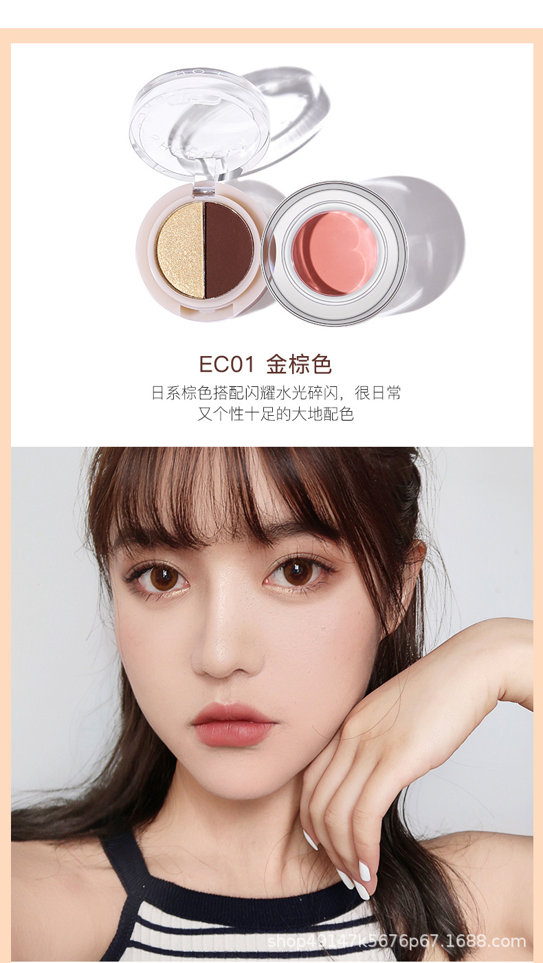 二合一眼影_05.jpg