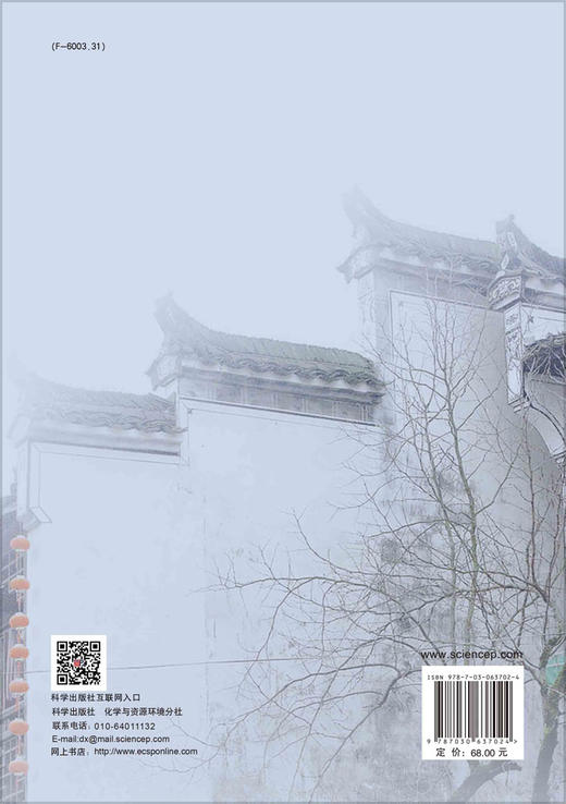 中国旅游地理（第五版）/杨载田 商品图1