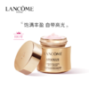 【1F】兰蔻菁纯臻颜面霜30ml/60ml 商品缩略图0