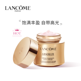 【1F】兰蔻菁纯臻颜面霜30ml/60ml