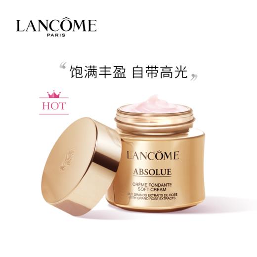 【1F】兰蔻菁纯臻颜面霜30ml/60ml 商品图0