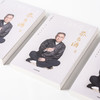 茶当酒集 马未都 著 马未都三十年经典随笔经典作品 收藏之乐 感受中华文化之美 中信出版社图书 正版书籍 商品缩略图2