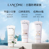 【1F】兰蔻UV小白管SPF50防护乳30ml 商品缩略图1