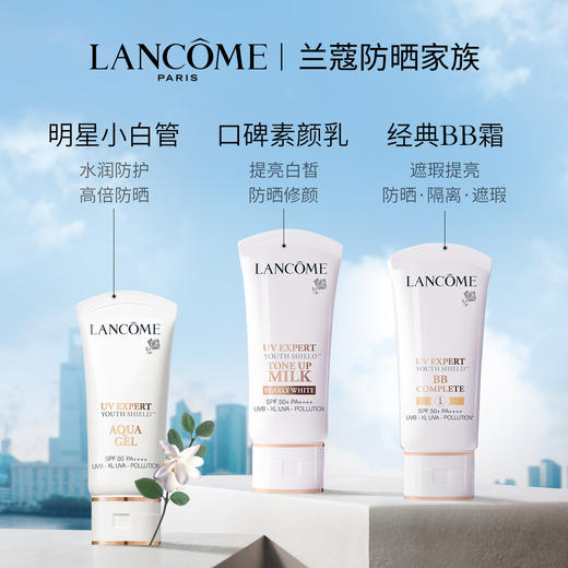 【1F】兰蔻UV小白管SPF50防护乳30ml 商品图1