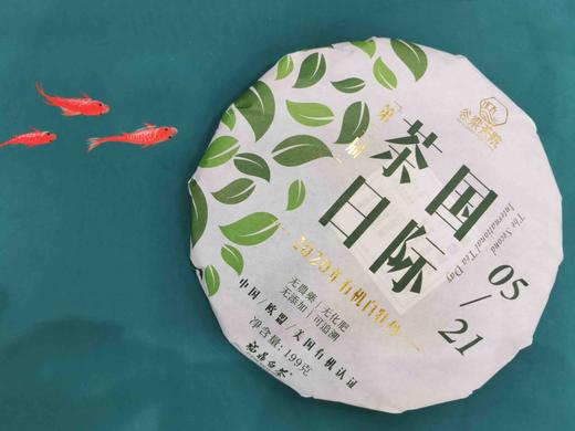 福鼎有机白茶｜谷梁茶院-【5.21国际茶日·有机白牡丹】无农药/无化肥/无添加/可追溯；荣获中国/欧美/美国有机认证，真正的有机白茶！品有机白茶/享有机人生。净含量：199g/饼，宜藏宜品，臻稀好茶！ 商品图0