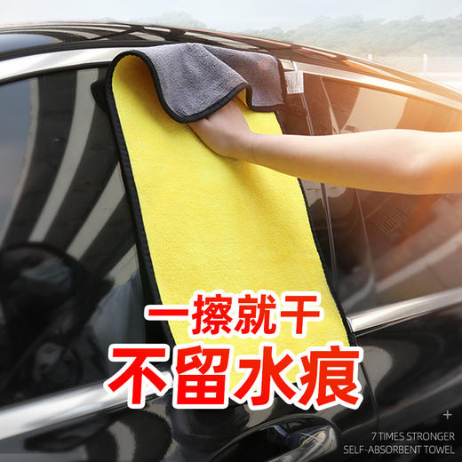 车仆洗车毛巾 吸水加厚抹布 鹿皮汽车用品 车用大号擦车专用巾 商品图5