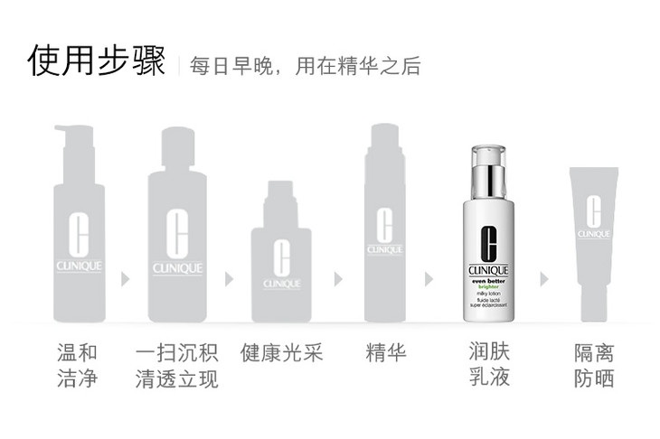 匀净卓研乳液_07.jpg