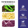 麦富迪狗粮鹿肉牛肉风干粮 商品缩略图3