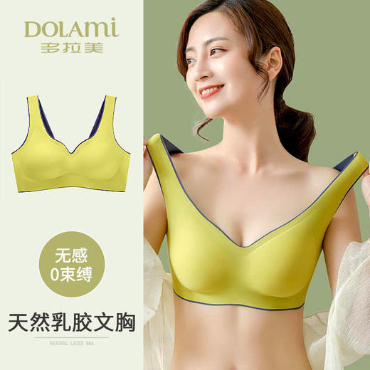 【超值2件装乳胶内衣】PSQUEEN乳胶无痕聚拢文胸 柔软透气无痕舒适 掌托按摩杯不变形不松垮不起球 加宽侧边拒绝副乳 商品图1