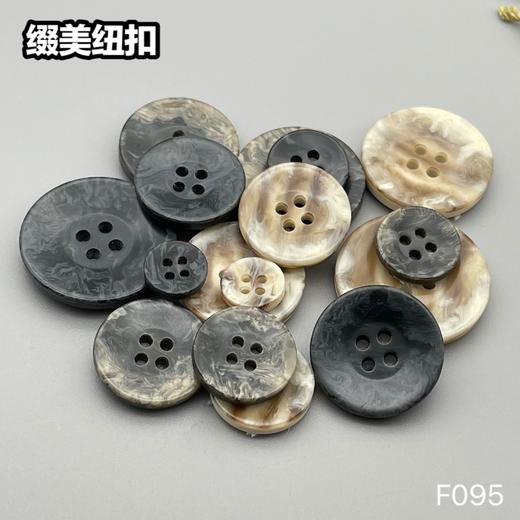 F095(整包购买) 商品图8