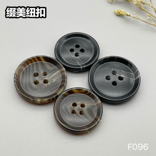 F096(整包购买) 商品图0