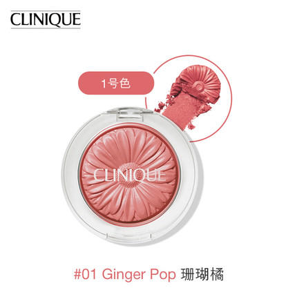 【1F】倩碧小雏菊腮红3.5g 商品图0