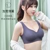 【超值2件装乳胶内衣】PSQUEEN乳胶无痕聚拢文胸 柔软透气无痕舒适 掌托按摩杯不变形不松垮不起球 加宽侧边拒绝副乳 商品缩略图2