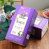 【酸梅汤】300克/30个三角包 酸梅汤原料包袋泡茶免煮茶饮 商品缩略图2