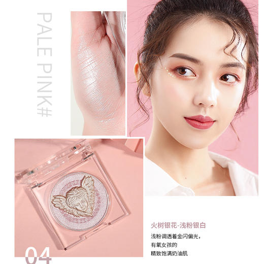 JOJO天使头微闪高光仙韵自然裸妆立体修容卧蚕珠光细腻饱满苹果肌修容盘 商品图2