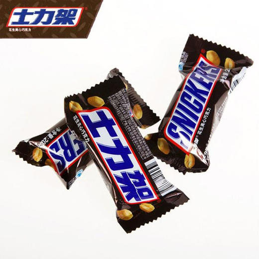 【5元3块】士力架花生夹心巧克力20g（0605868） 商品图0
