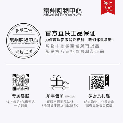 【1F】雅诗兰黛白金级黑钻眼精华15ml 商品图2