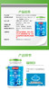 KJ 汤臣倍健钙维生素D维生素K软胶囊100g（1000mg*100粒） 商品缩略图1