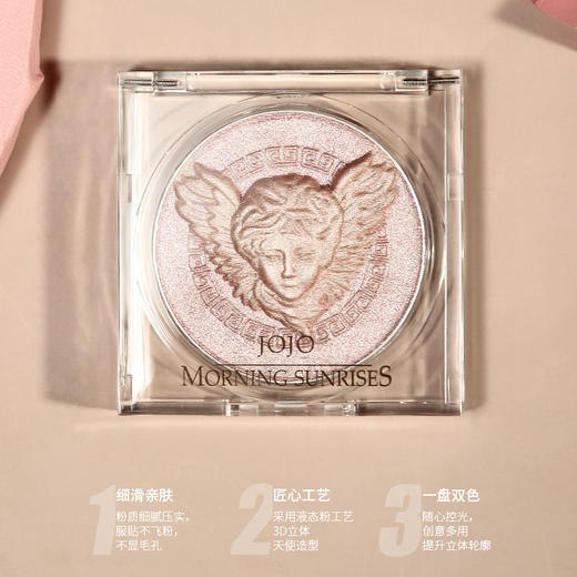 JOJO天使头微闪高光仙韵自然裸妆立体修容卧蚕珠光细腻饱满苹果肌修容盘 商品图0