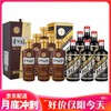 【推荐】贵州茅台酒股份有限公司出品 贵州大曲80 酱香型 53度500ml+茅台 王子酒黑金 组合装500ml*12瓶 商品缩略图0
