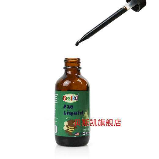 Bestkid贝斯凯F26饮液铁 美国进口 铁 滴剂60ML/瓶 香橙口味 商品图3