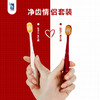 ByITO艾特柔 软毛牙 刷（两支装） 商品缩略图0