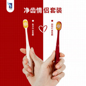 ByITO艾特柔 软毛牙 刷（两支装）