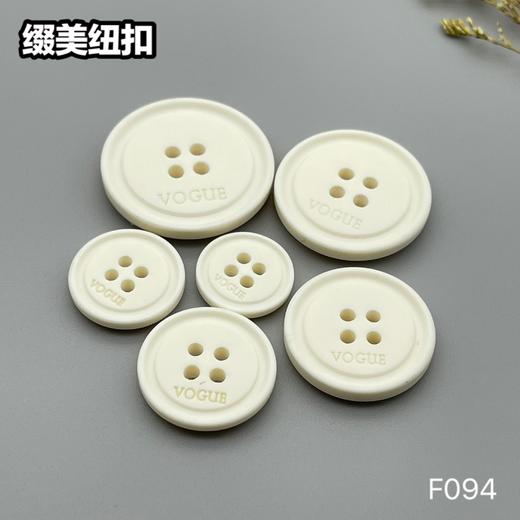 F094(整包购买) 商品图4