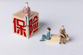 年轻人有必要买保险吗