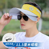 帽子男士夏天透气遮阳帽潮户外运动大檐无顶防晒太阳帽钓鱼空顶帽 商品缩略图6