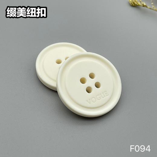 F094(整包购买) 商品图2