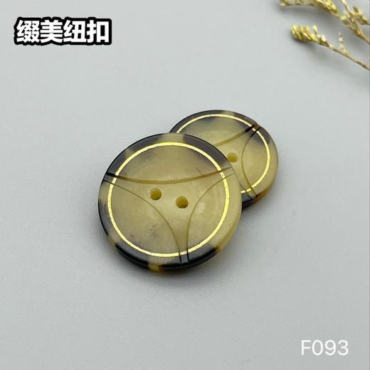 F093(整包购买) 商品图1