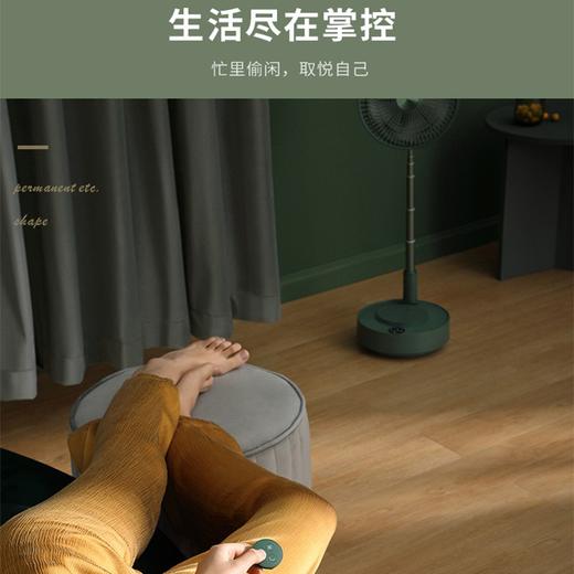 edon爱登悬浮收纳落地扇电风扇家用台式充电空气循环电扇伸缩折叠 商品图6
