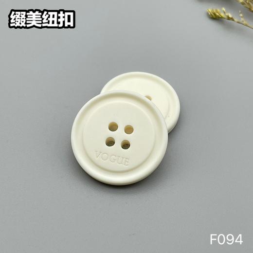 F094(整包购买) 商品图1