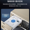 海尔（Haier）洗衣机FAW10HD998LGU1 商品缩略图4