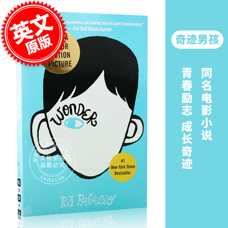 奇迹男孩 英文原版 Wonder 奇迹 青春励志小说 RJ Palacio 帕拉秋 同名电影小说版 进口原版图书 儿童青少年读物